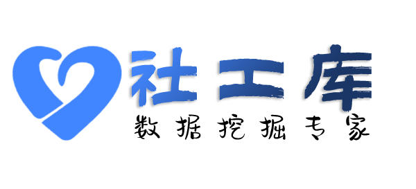 Seed社工库丽都假日饭店开房记录